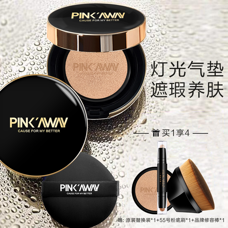 With Lamp Makeup Air Cushion Bb Cream Mix Oil Partial Oil Skin Charts Women's Flawless Skin Moisturizing Control Oil Lasting No Demakeup
