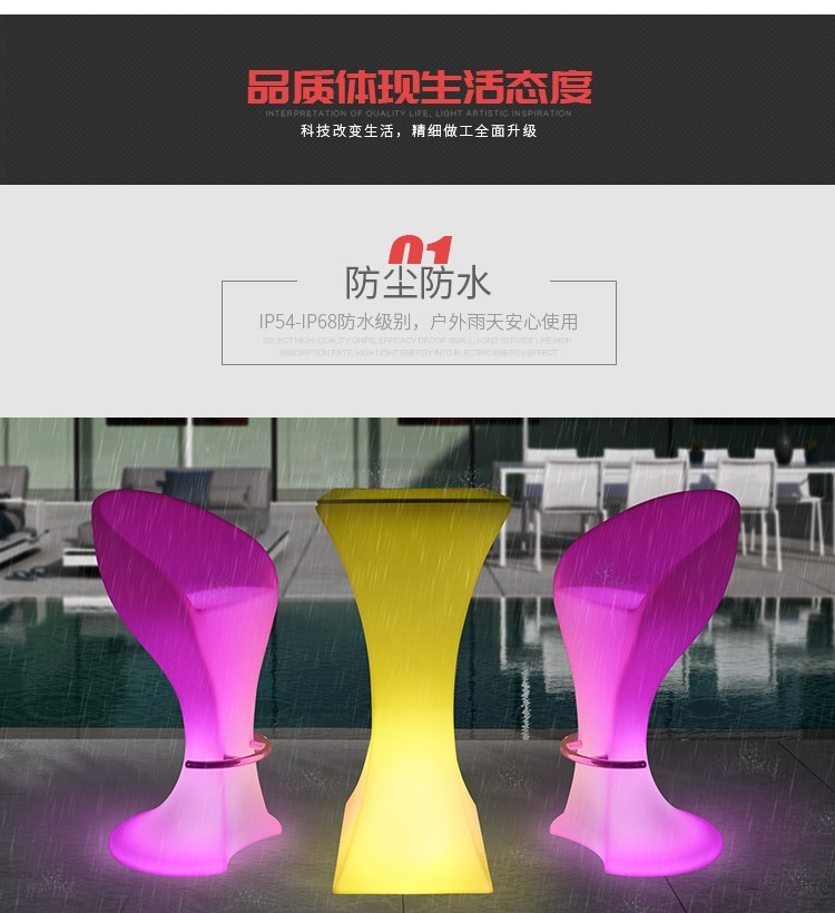 Thời trang led thanh ánh sáng bàn ghế sáng tạo đồ nội thất sáng lỏng bàn phân cao cocktail thanh bàn - Giải trí / Bar / KTV