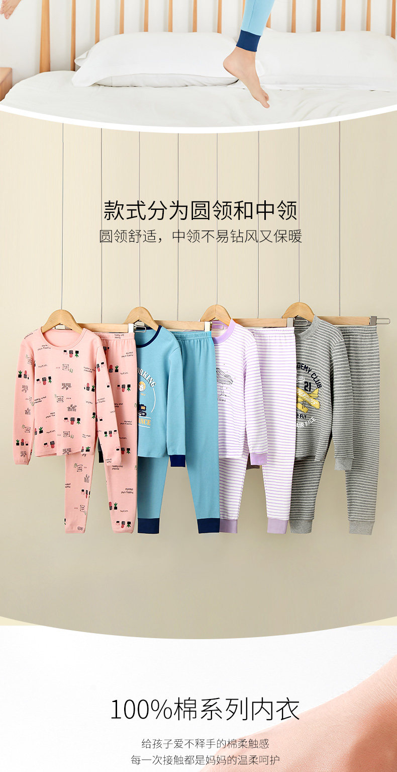 猫人 儿童 纯棉印花秋衣套装 图3