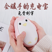 USB charging warm hand treasure warm baby female plush cute student mini small portable cartoon hot water bag