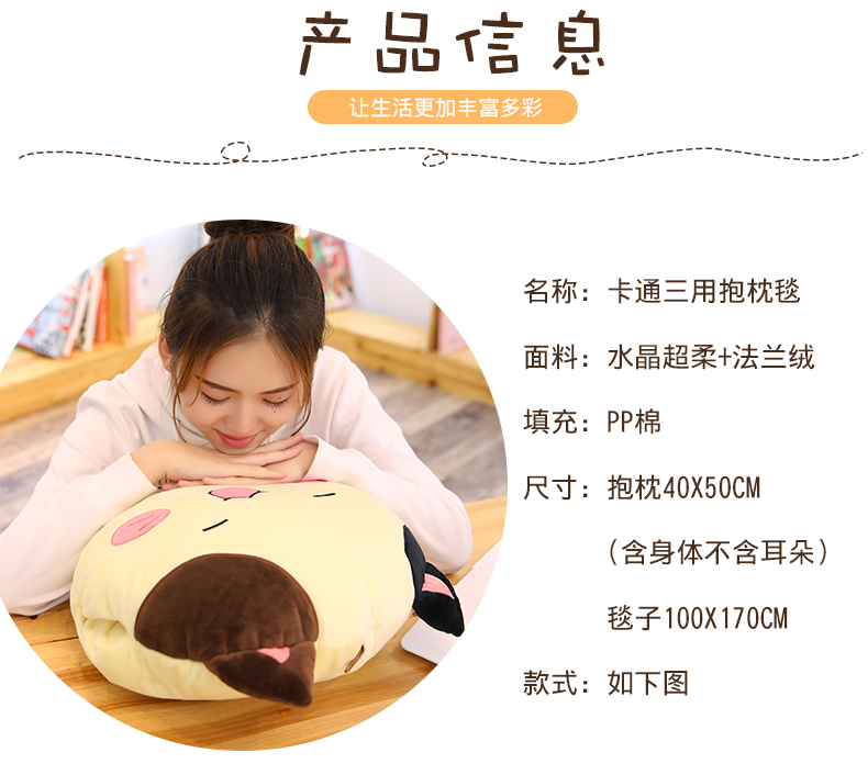 Gối dễ thương chăn đôi sử dụng gối ngủ xe san hô nhung eo gối đệm điều hòa chăn ba trong một gối tựa đầu cao su non