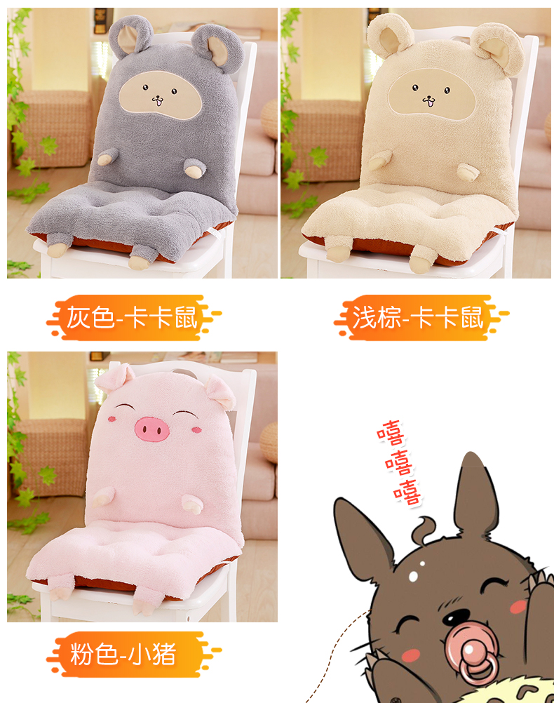 Cartoon đệm ghế đệm pad dày văn phòng đệm một ass trở lại băng ghế dự bị đệm ghế đệm phụ - Ghế đệm / đệm Sofa thảm trải ghế gỗ