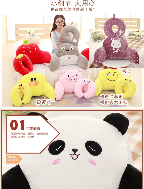 Dễ thương Giường Gối Gối Văn phòng Eo Eo Eo Pad Ghế tựa lưng Pad Gối hình chữ U