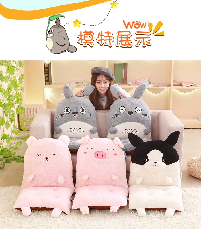 Cartoon đệm ghế đệm pad dày văn phòng đệm một ass trở lại băng ghế dự bị đệm ghế đệm phụ - Ghế đệm / đệm Sofa
