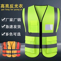 Reflective vest safety vest mesh construction site workers reflective clothing construction transportation breathable construction custom printed logo