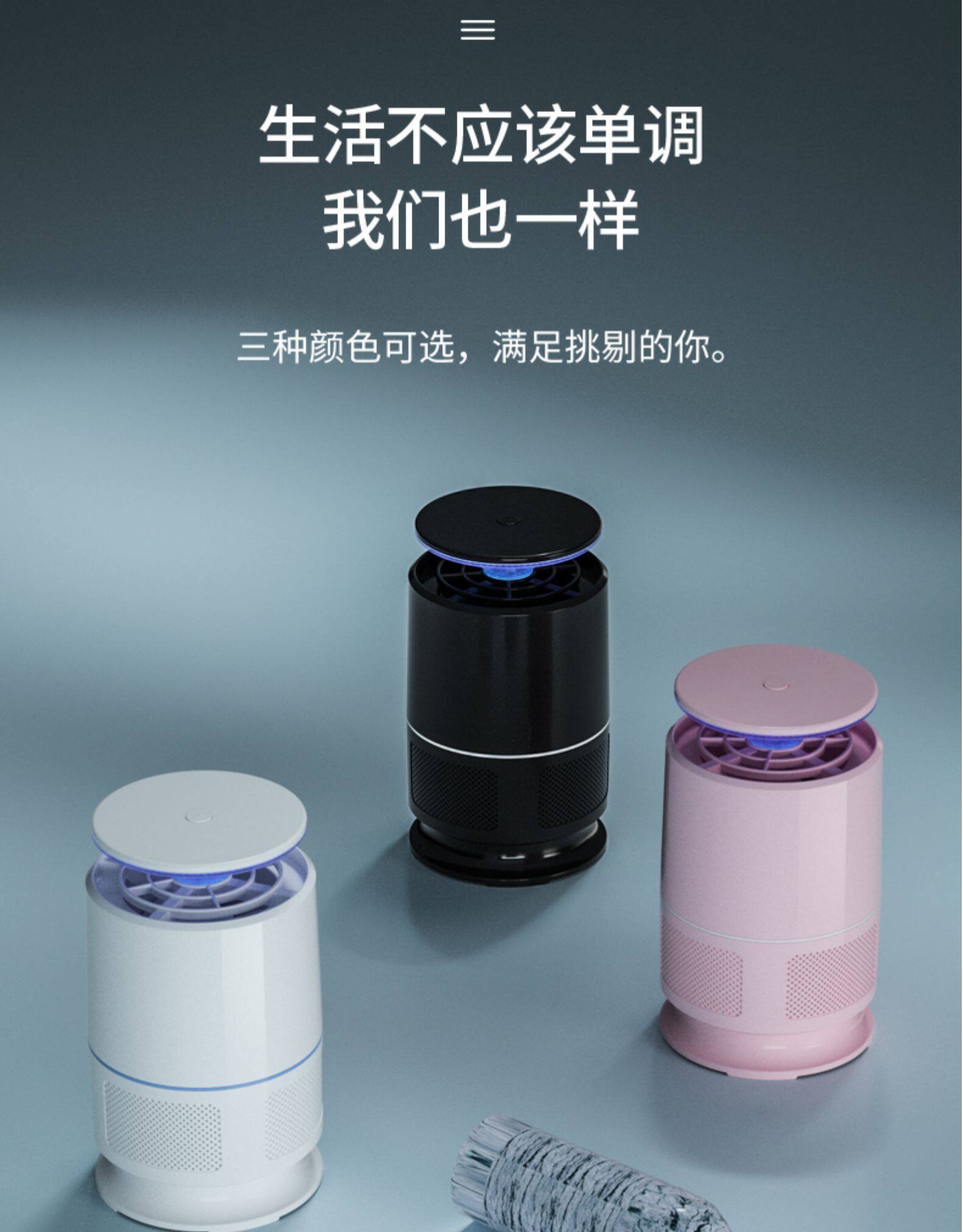 佰事净 家用灭蚊灯 图11