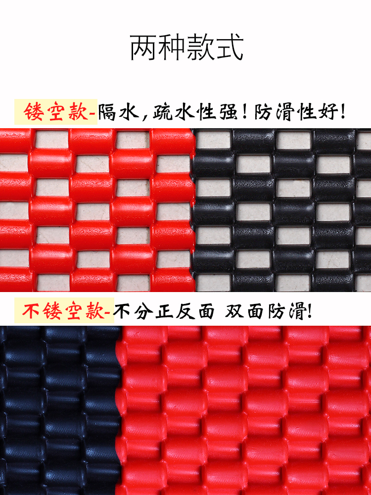 PVC rỗng dày mat mat cửa mat mat nhựa nhà nhà bếp phòng tắm phòng tắm mat thảm welcome