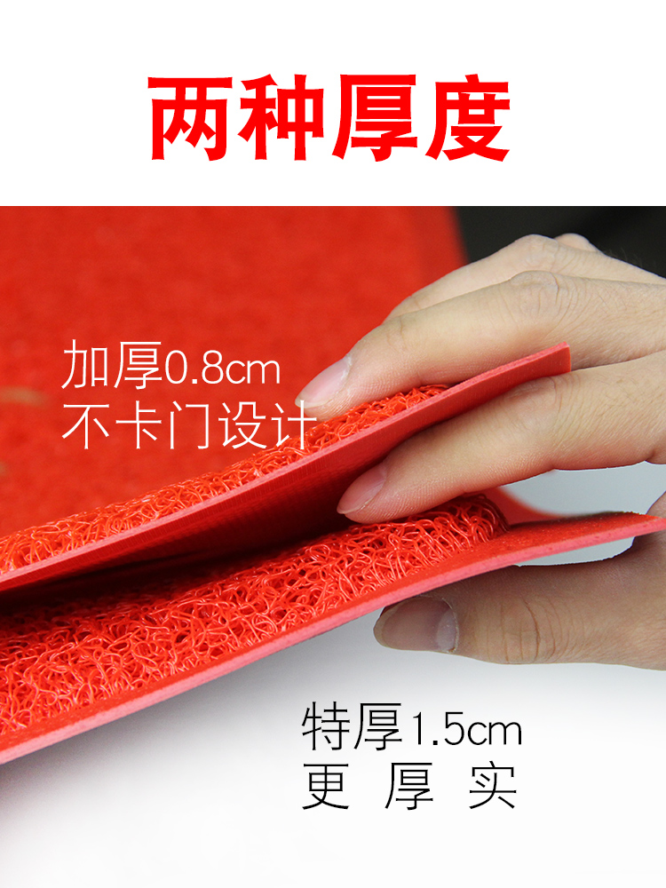Thảm cửa, thảm cửa, thảm chân, truy cập hộ gia đình, thảm nhựa an toàn, thảm chống thấm, chào mừng đến với thảm cửa nhựa trải sàn