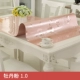 bảng PVC vải thủy tinh mềm bàn ăn nóng nhựa bảng vải trải bàn chịu nước pad dùng một lần - Khăn trải bàn
