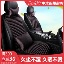 Car cushion Summer Ice Silk linen ventilation cushion small waist single piece buckwheat Shell New Four Seasons universal seat cushion