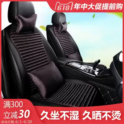 Car cushion Summer Ice Silk linen ventilation cushion small waist single piece buckwheat Shell New Four Seasons universal seat cushion