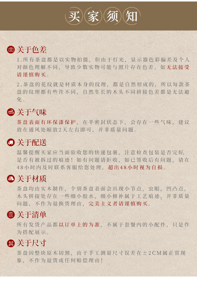 Ceramic story household solid wood tea tray was dry drainage and small tea table kung fu tea set hua limu tea tray