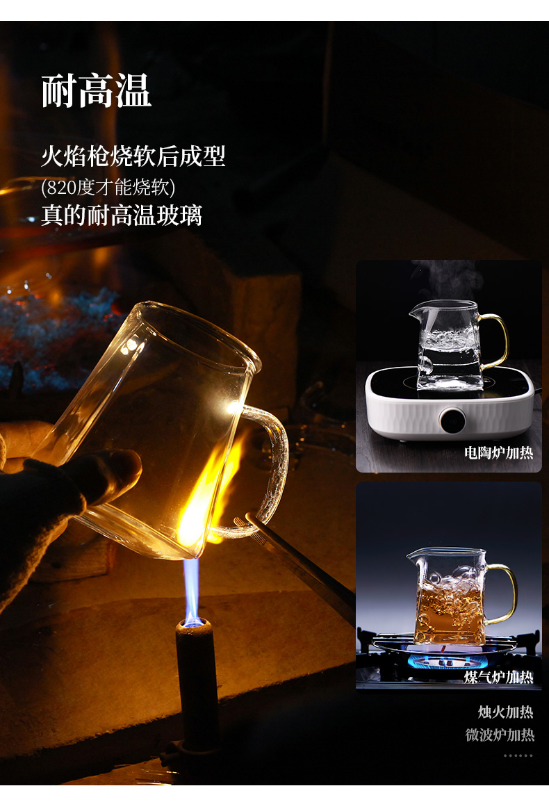 Ceramic fair story glass cup upset high - temperature kung fu tea tea accessories one - piece suit points)