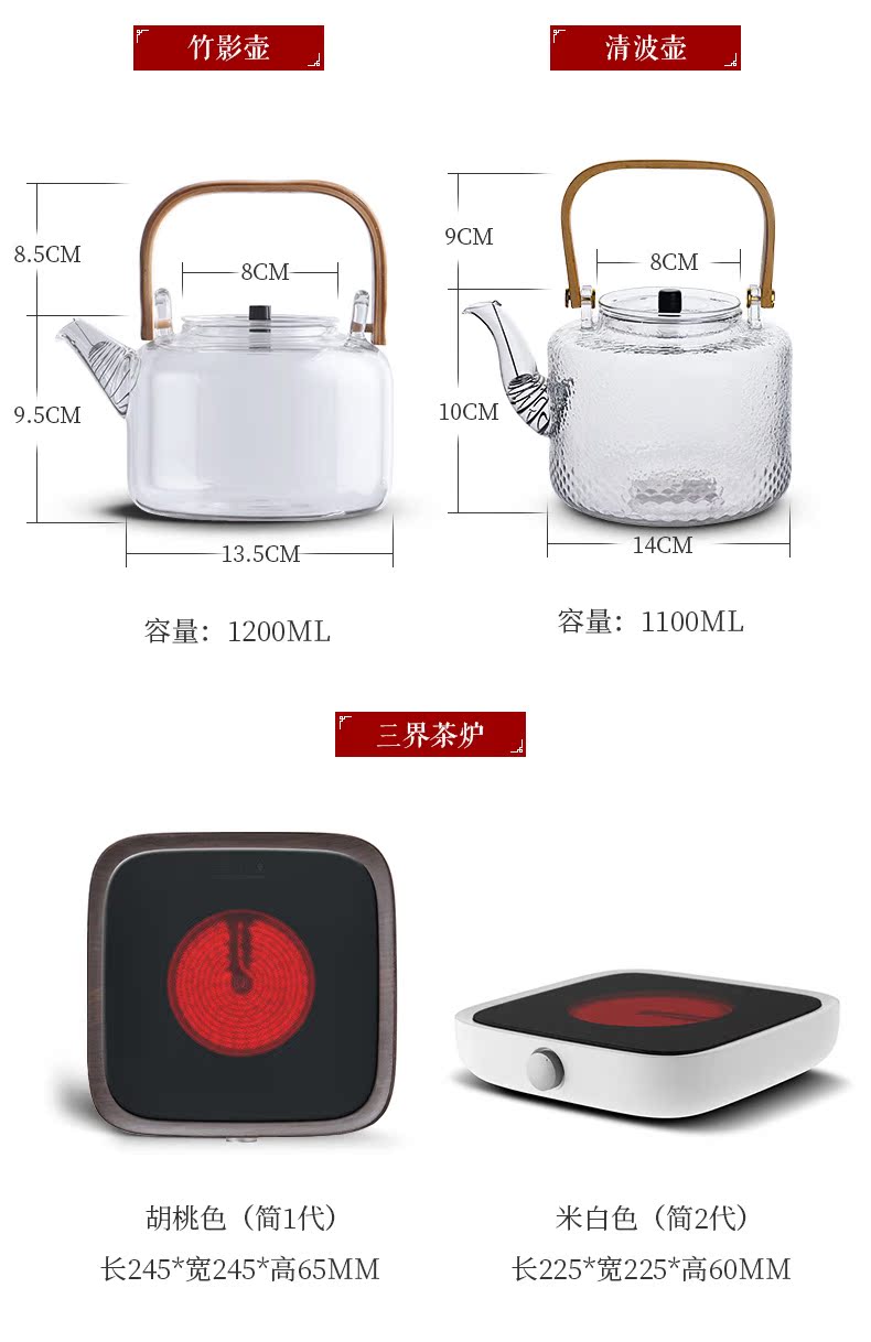 Special glass tea kettle black tea boiled high - temperature electric TaoLu boiled tea, the teapot kunfu tea pot of girder