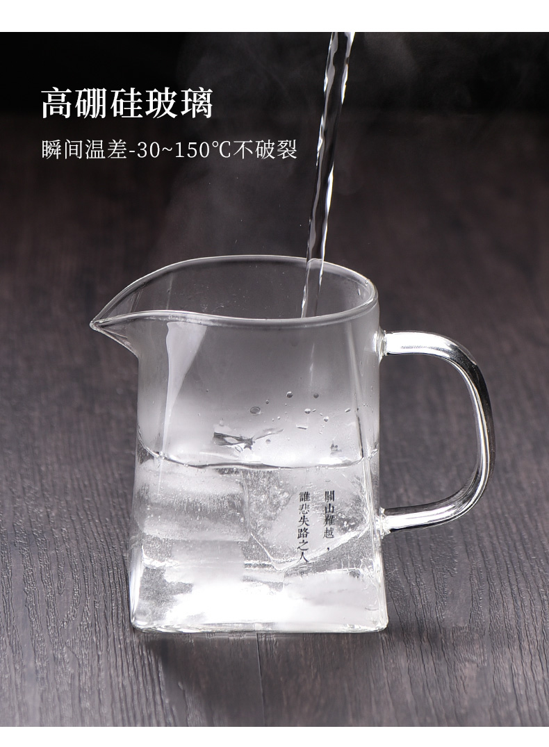 Ceramic fair story glass cup upset high - temperature kung fu tea tea accessories one - piece suit points)