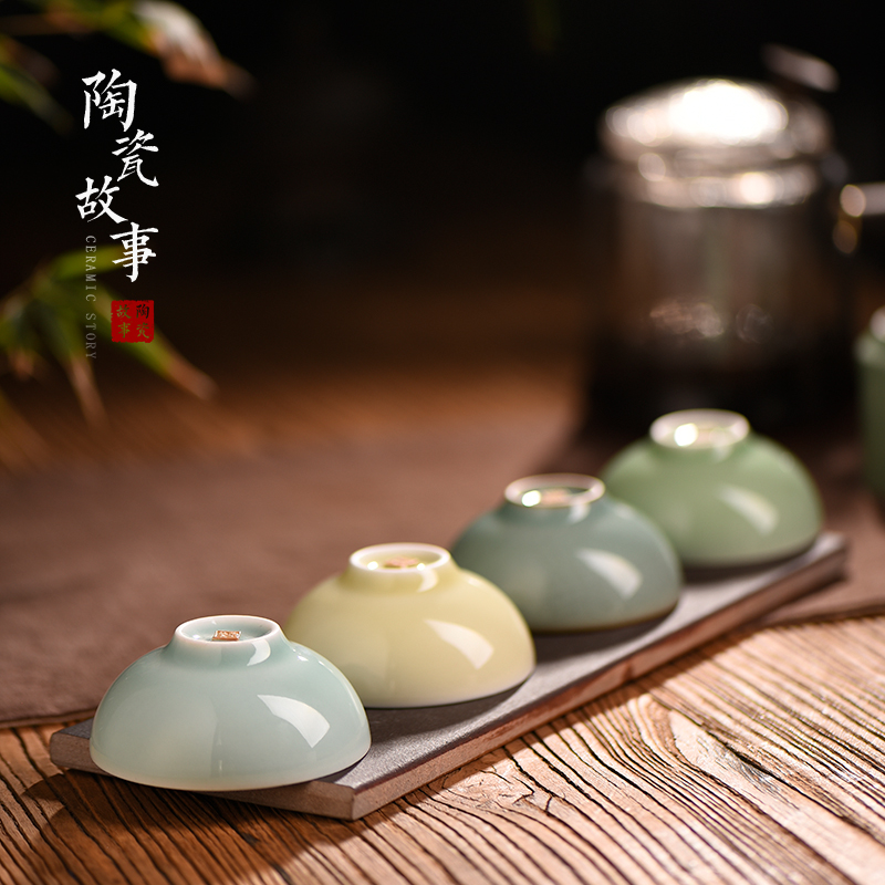 The Master sample tea cup cup single longquan celadon kung fu tea set ceramic cups little single cup bowl fragrance - smelling cup