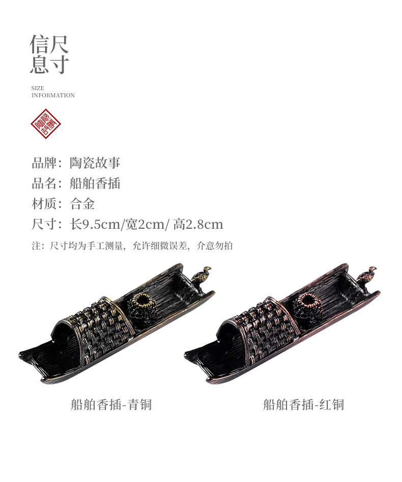 The Story of pottery and porcelain incense inserted a joss stick base creative kung fu tea tea accessories household interior furnishing articles incense buner