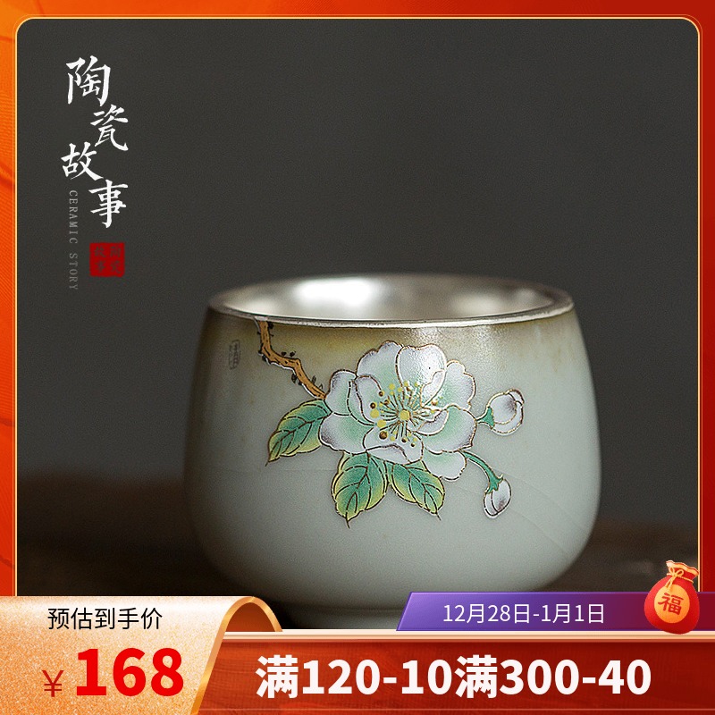 Ceramic story coppering. As silver cups of household Ceramic cups ru up market metrix who single cup sample tea cup kung fu tea bowl
