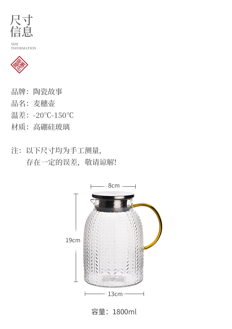 Ceramic story cold bottle glass high - temperature household kettle Nordic cool creative large - capacity glass kettle suits for