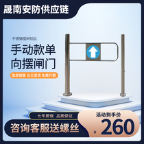 晟南超市单向门不锈钢进出口器出入口门手动机械门只进不出摆闸门