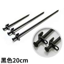 20CM black outdoor canopy tent nails thickened steel nails Beach snow nails tent accessories