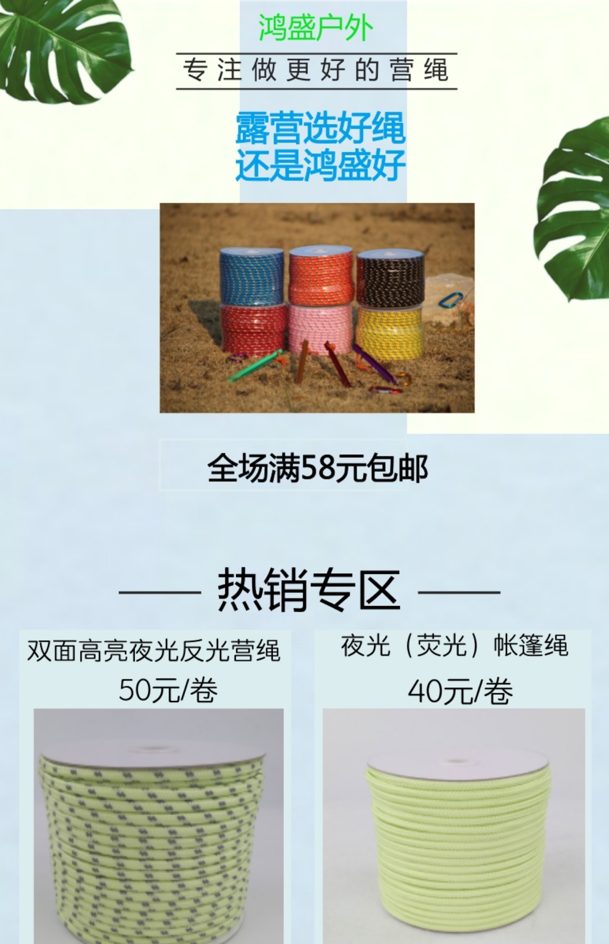 Du lịch ngoài trời cắm trại màu phản chiếu lều dây thừng tán gió cố định dây trường lều cố định dây - Lều / mái hiên / phụ kiện lều Thảm xốp lót sàn lều cắm trại