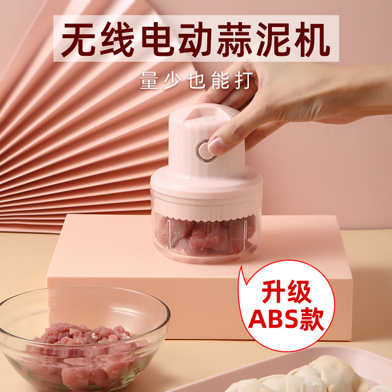 Electric Mashed Garlic Clay God's Mini Home Shattering Garlic Hibiscus small stirring cuisine Wireless Foodstuffs Wringing Machine