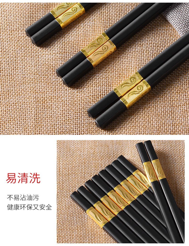 全霸 高档餐具合金筷子 10双装 图6