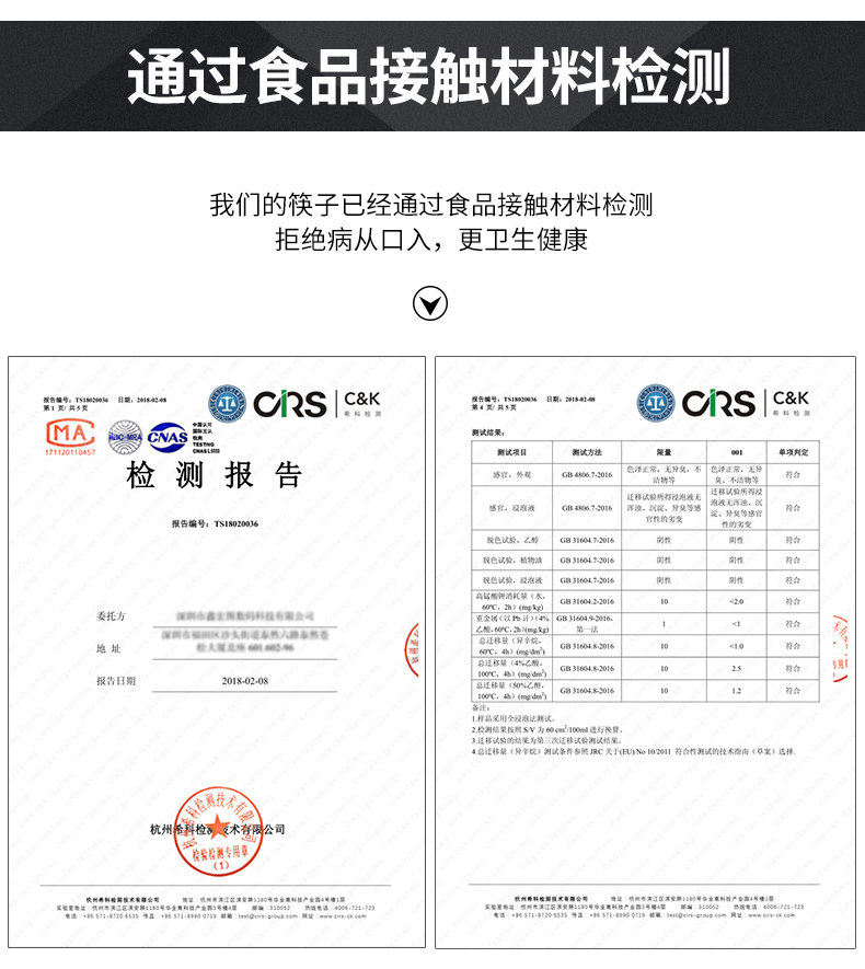全霸 高档餐具合金筷子 10双装 图3