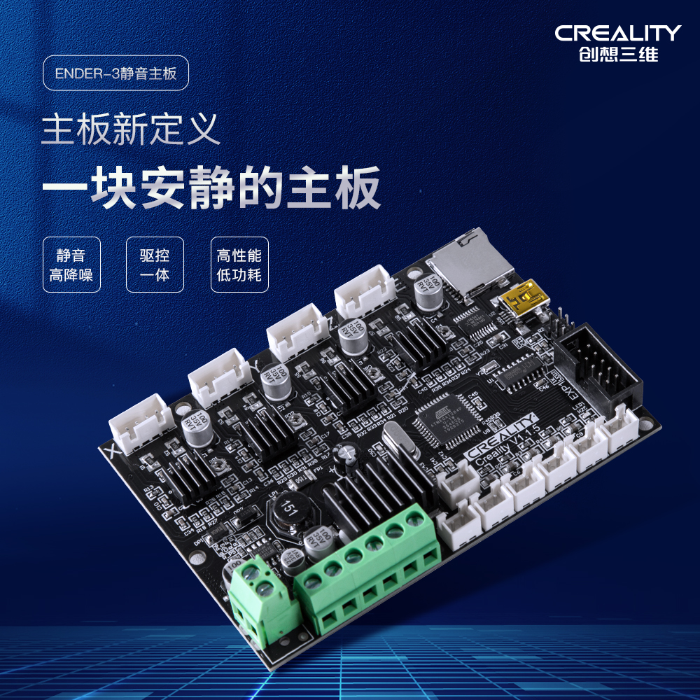 Phụ kiện máy in 3D Chuangxiang, bo mạch chủ thông minh tích hợp ổ đĩa và điều khiển hiệu suất cao, tiêu thụ điện năng ổn định và thấp, trực tiếp từ nhà sản xuất máy in ảnh từ điện thoại máy in bạt