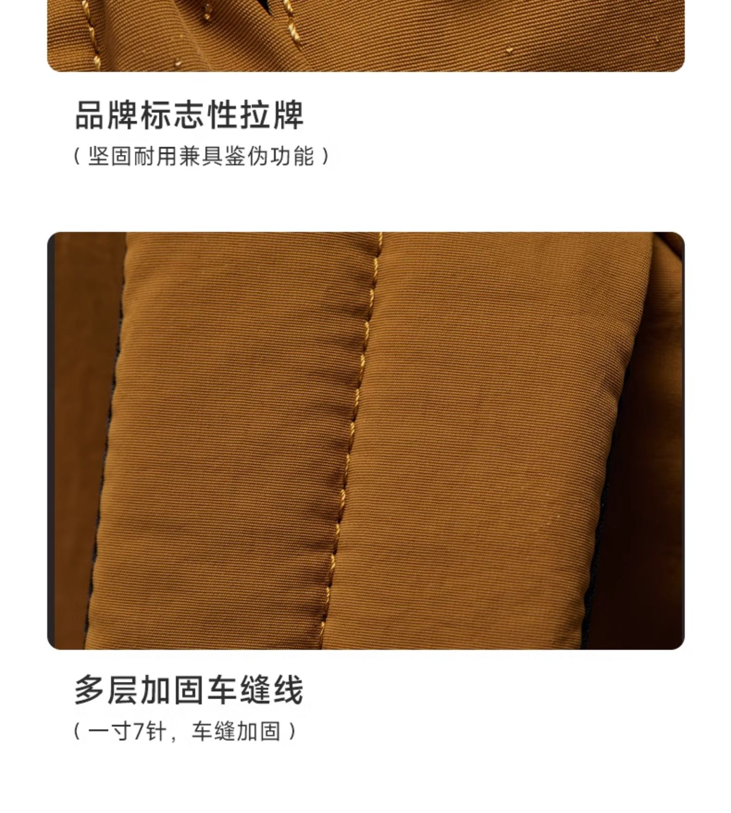 商品详情图