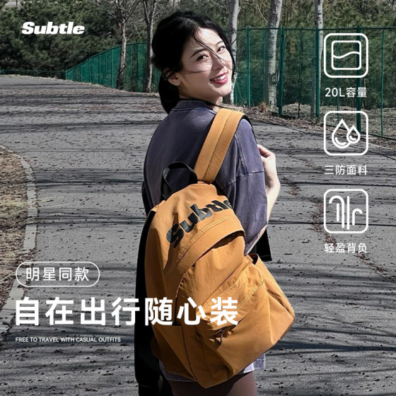 SUBTLE Zhao Zhaoyi 같은 스타일 배낭 여성의 새로운 패션 대학생 가방 여행 경량 야외 배낭 남자