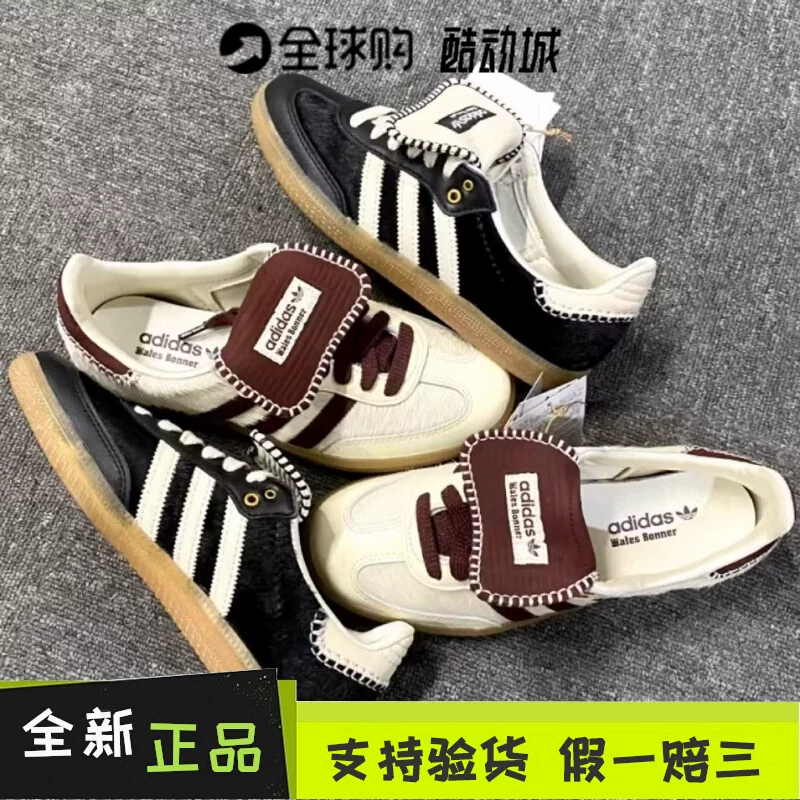 Улучшенная совместная обувь Wales Bonner x adidas Samba в стиле ретро мужская и женская с длинным язычком, новые 2023