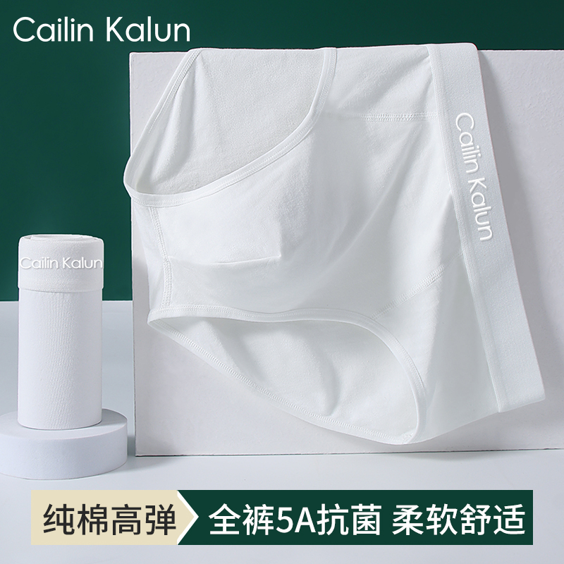 2026 New Men's White Briefs, Men's Pure Cotton Antibacterial Breathable Solid Color Underwear, Youth Large Size Underwear 2026 New Men's White Briefs, Men's Pure Cotton Antibacterial Breathable Solid Color Underwear, Youth Large Size Underwear
