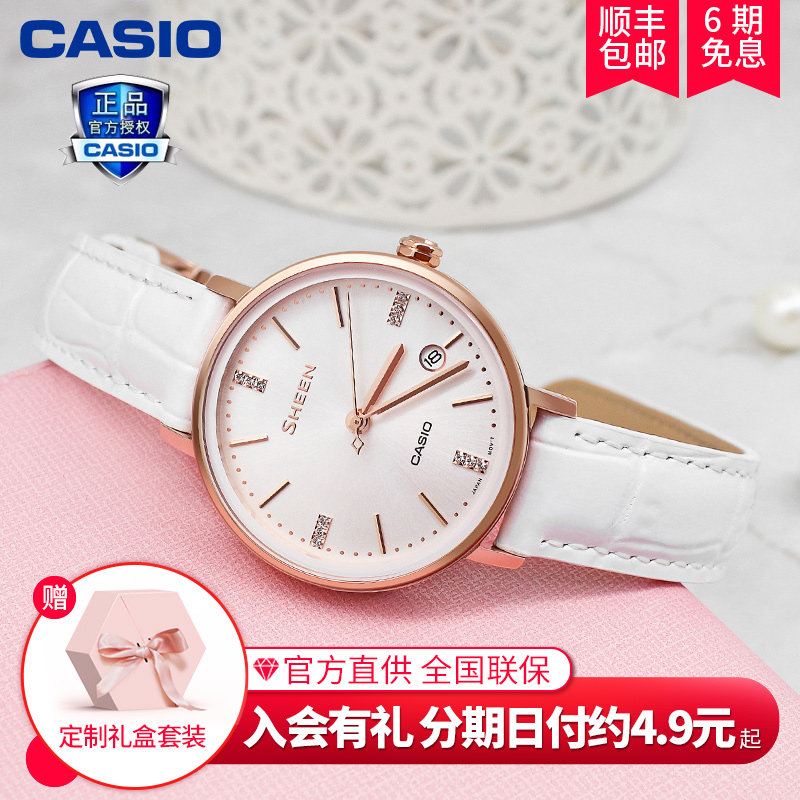 CASIO simple fashion pearl mother-of-pearl element dial female watch watch SHE-4048PGL