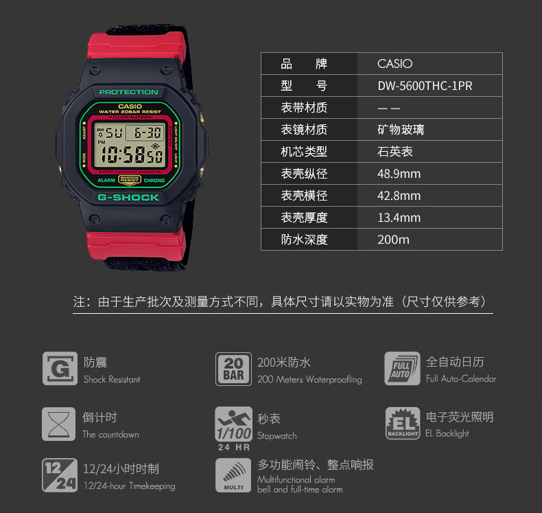 Япония и Южная Корея часы casio卡西欧g-shock冬日圣诞礼物时尚运动手表情侣对表dw-5600thc