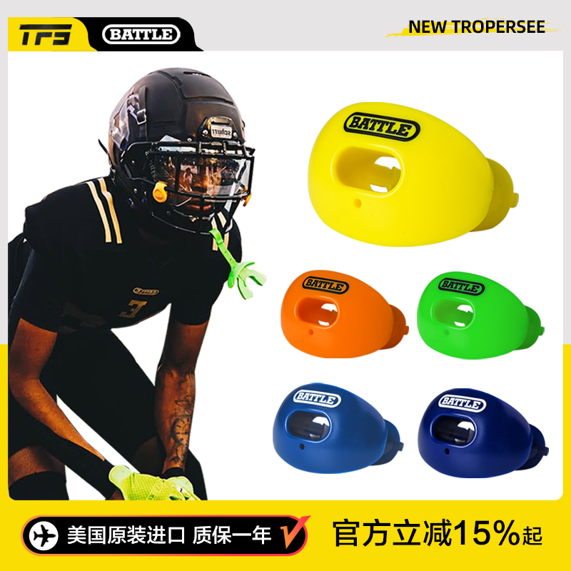 BATTLEフットボールブレースレース保護はヘルメットの後ろに掛けることができますバスケットボールフットボールブレースティーンエイジャーの子供の歯の保護