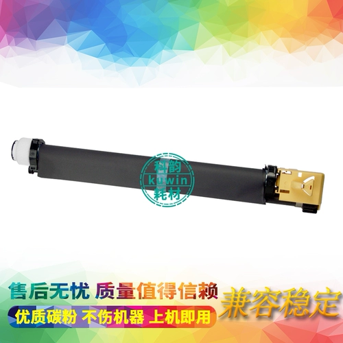 Keyun подходит для Fuji Satele DC4400 C450 Cartridge C7535 7328 C7345 7346 7328 Медный световой барабанный компонент C2200 360 360 250 Набор барабанов