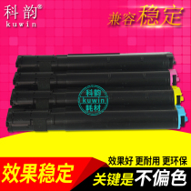  Keyun is suitable for Fuji Xerox DocuPrint C3055 Toner cartridge C3050 Printer color cartridge toner