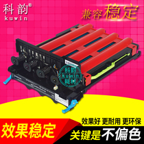  Keyun is suitable for Lexmark CS310 toner cartridge CX310 CS410 Drum holder CX410 cs510dn Photosensitive drum Black and color imaging components Developer load