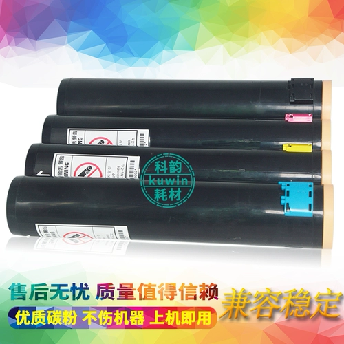 Keyun применимо к порошковой коробке Xile DC450 C7335 4350 7345 4300 4400 Pink Box Carbon Powder