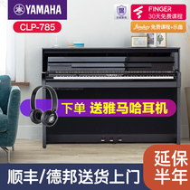 Yamaha electric piano 88 key hammer clp785b pe vertical home professional electronic piano clp685b pe