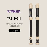 Nissan Original YRS-301III (стиль тройки) = 139