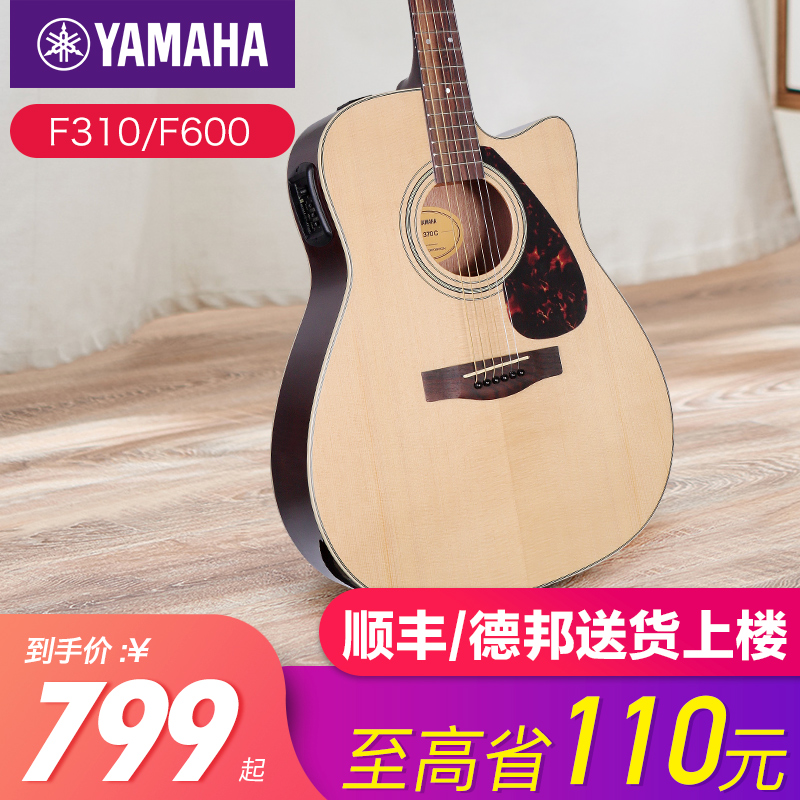 Yamaha guitar f370 folk beginner beginner 41 inch electric box students male and female acoustic guitar f310