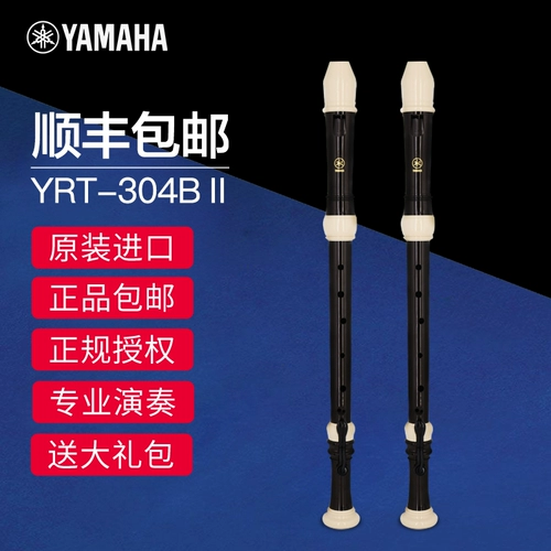 Yamaha Yamaha YRT-304B III Intross Sneep/Fist/Feminar Poriston Professional