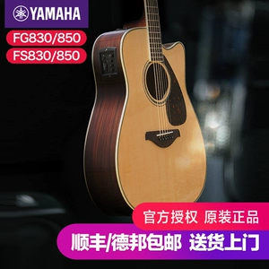 Yamaha, гитара для начинающих для школьников и студентов подходит для мужчин и женщин, официальный флагманский магазин, 41 дюймов