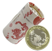 2024 Jiachen Year of the Dragon Commemorative Coin (Bank Authenticity Appraisal) Zodiac Dragon Coin Original