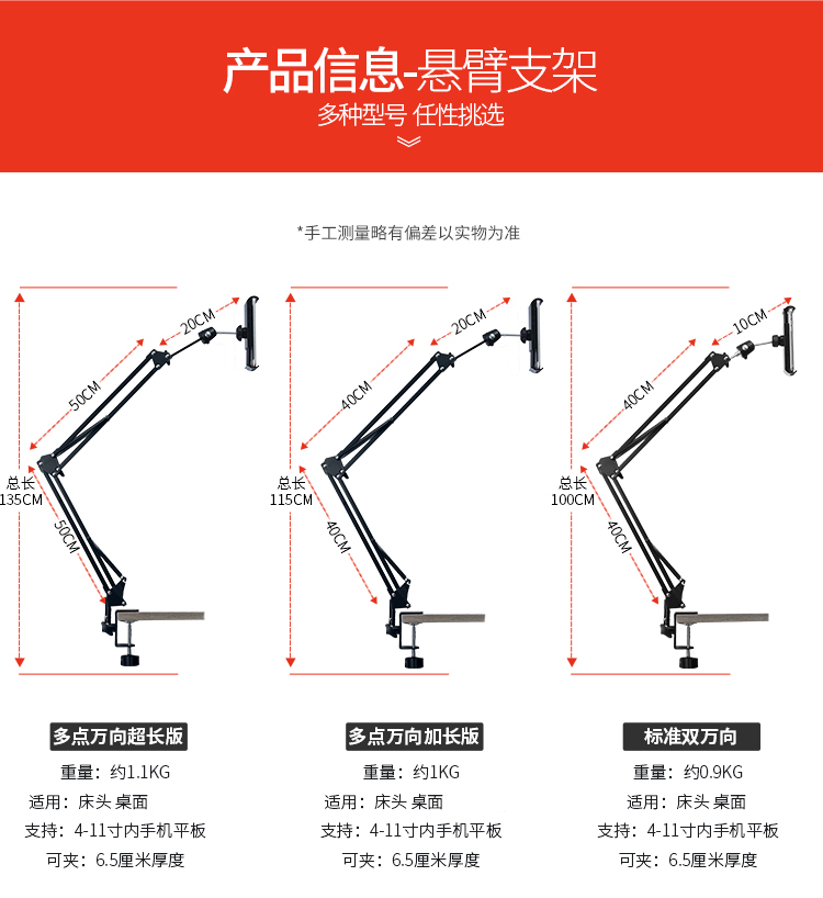 Lazy điện thoại đầu giường người giữ khung ipad tablet đứng hỗ trợ máy tính để bàn phổ thông đa chức năng phổ cập điện thoại di động pad vật nhà anchorwoman trên giường xem truyền hình trực tiếp quý Clip - Phụ kiện điện thoại di động các kiểu giá đỡ điện thoại