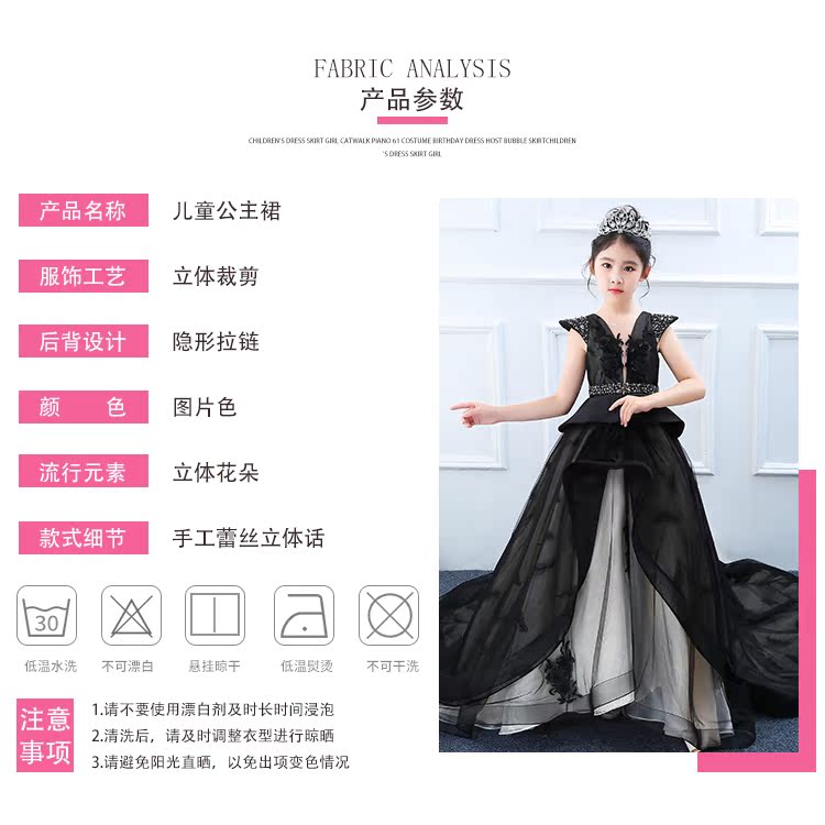 Váy trẻ em váy công chúa váy cô gái trailing wedding hiện costumes mô hình trình diễn đàn piano buổi tối ăn mặc phong cách mới quần áo trẻ em hàn quốc