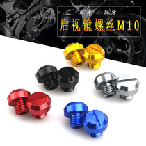 Motorcycle modification accessories scooter ghost fire decoration rearview mirror aluminum alloy screws 10mm positive and negative tooth screws